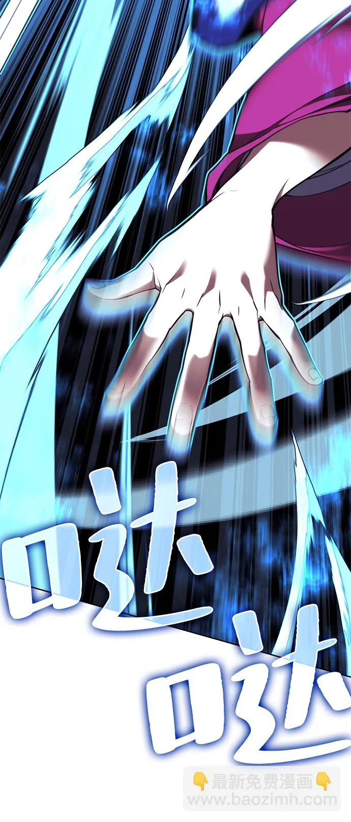 [第二季 第58话] 白露与拂晓 第11页