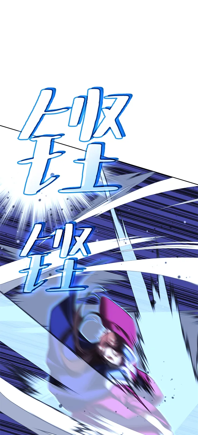 [第二季 第58话] 白露与拂晓 第12页