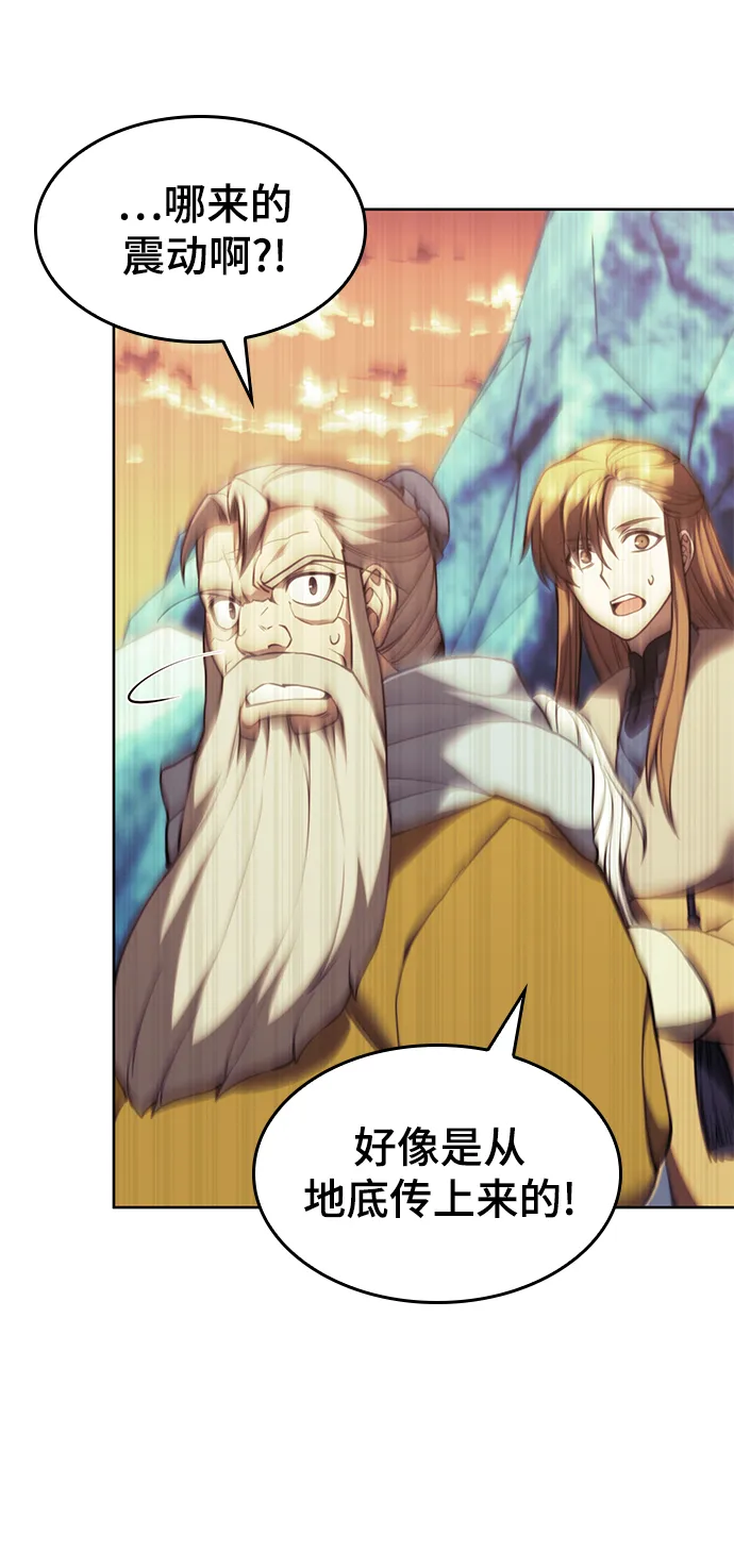 [第二季 第58话] 白露与拂晓 第15页