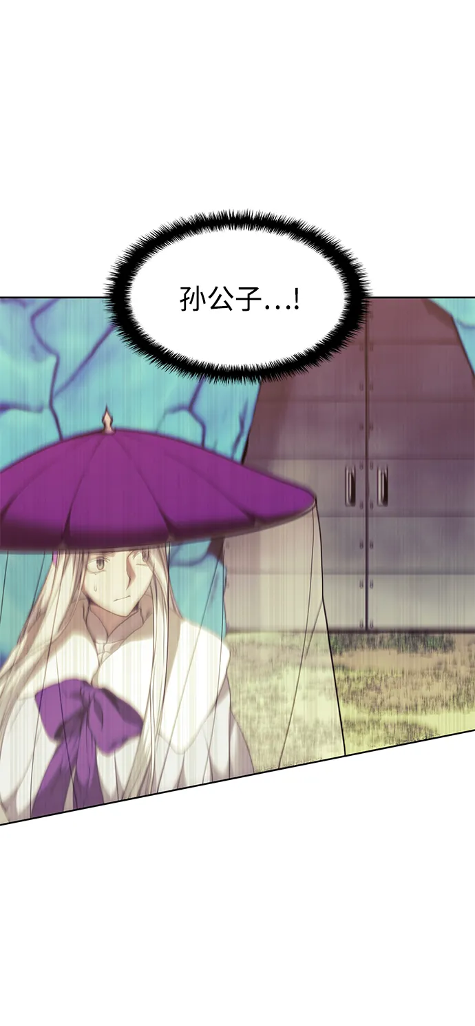 [第二季 第58话] 白露与拂晓 第17页