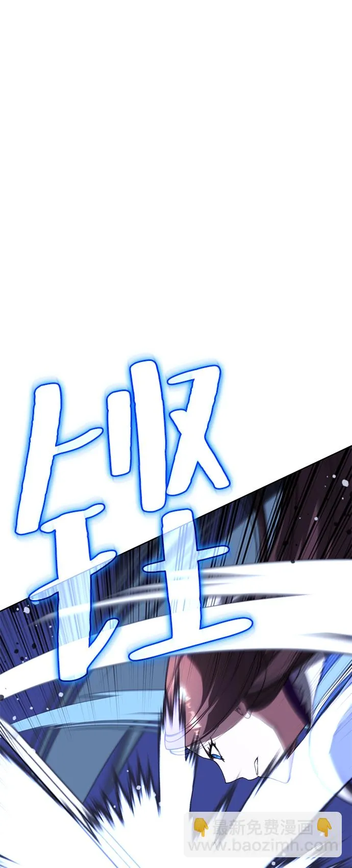 [第二季 第58话] 白露与拂晓 第18页