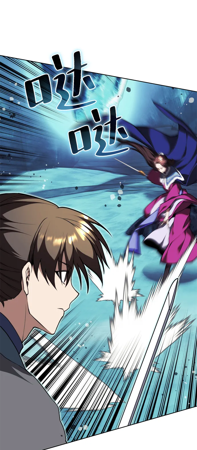 [第二季 第58话] 白露与拂晓 第21页