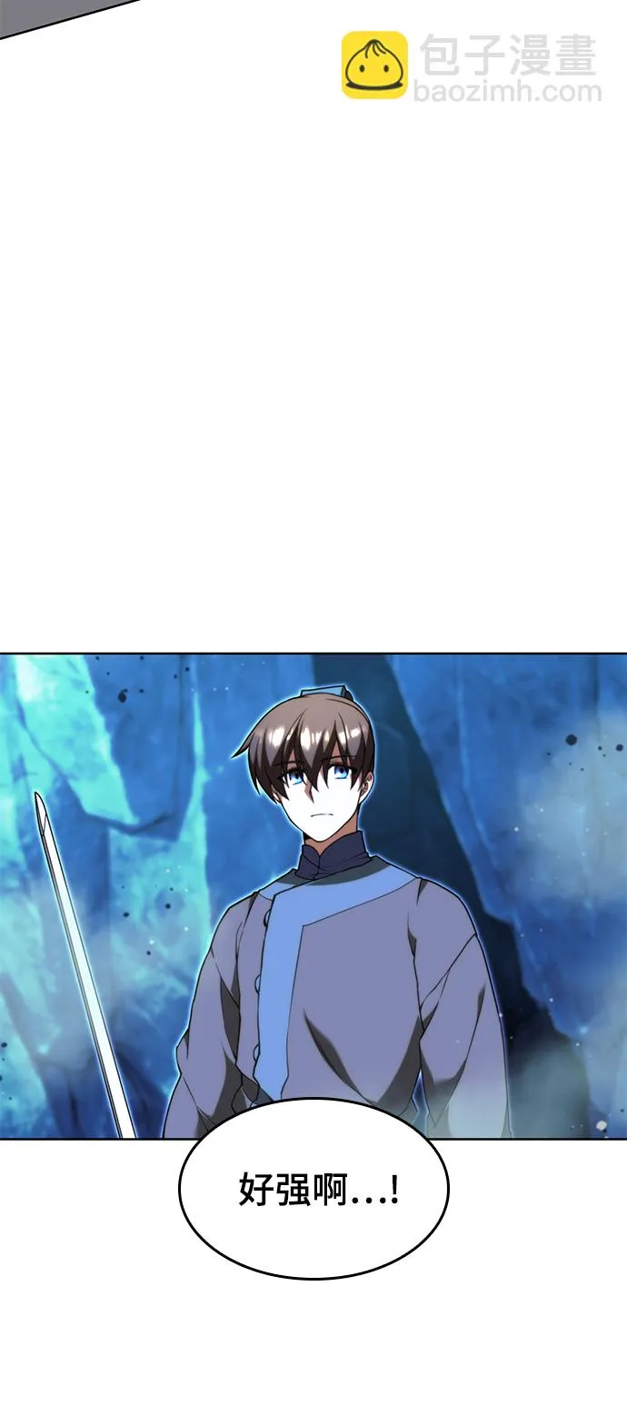 [第二季 第58话] 白露与拂晓 第22页