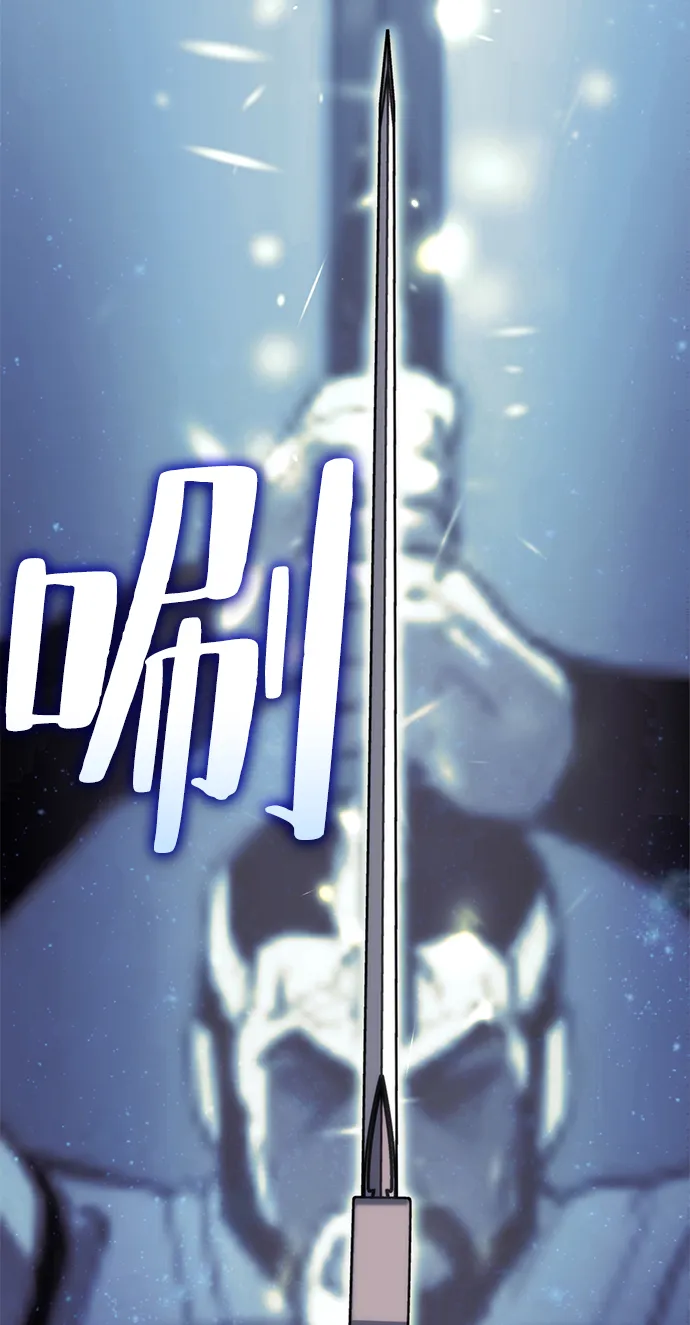 [第二季 第58话] 白露与拂晓 第38页