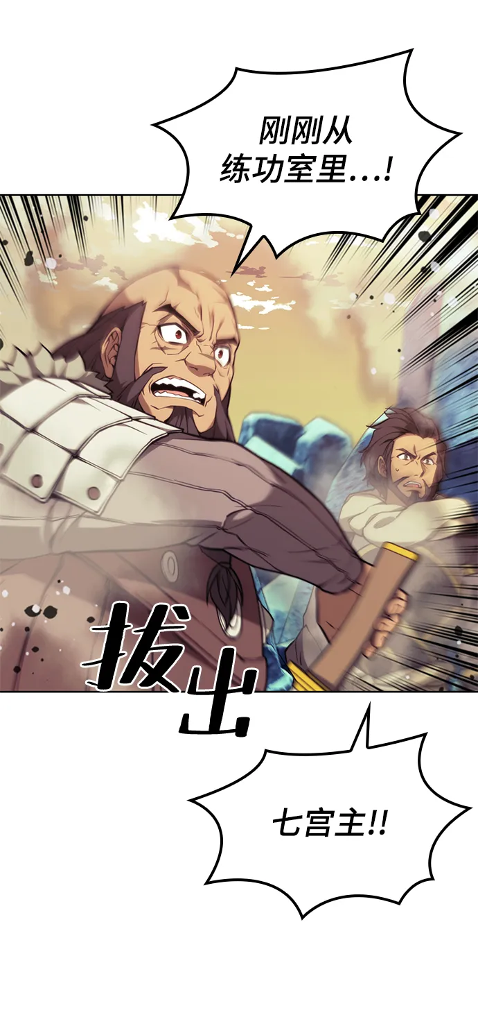 [第二季 第58话] 白露与拂晓 第50页