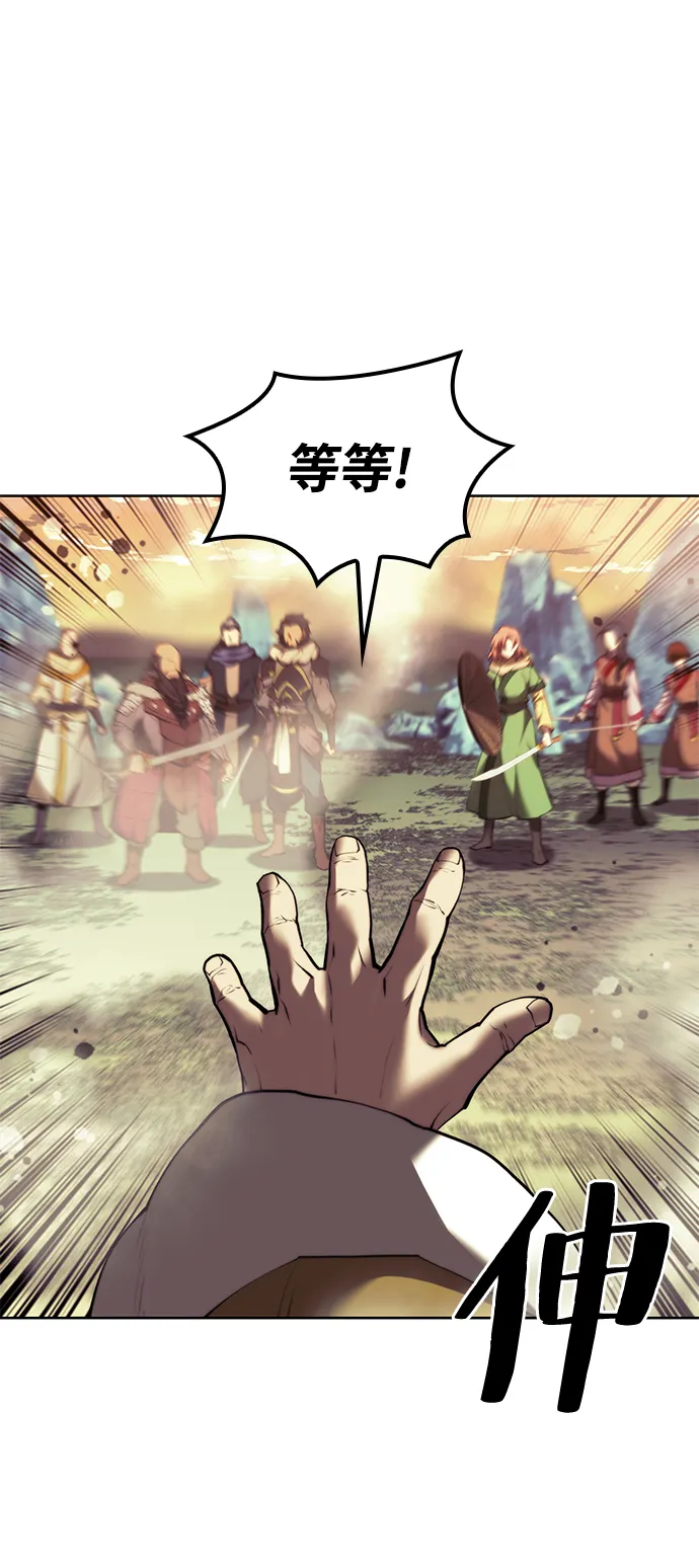 [第二季 第58话] 白露与拂晓 第51页