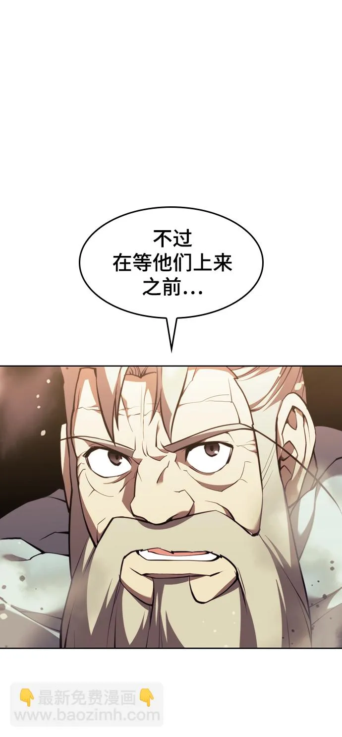 [第二季 第58话] 白露与拂晓 第53页