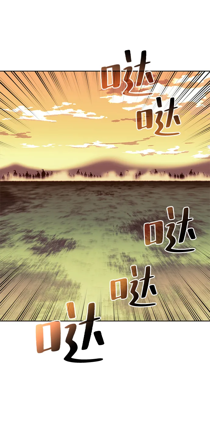 [第二季 第58话] 白露与拂晓 第58页