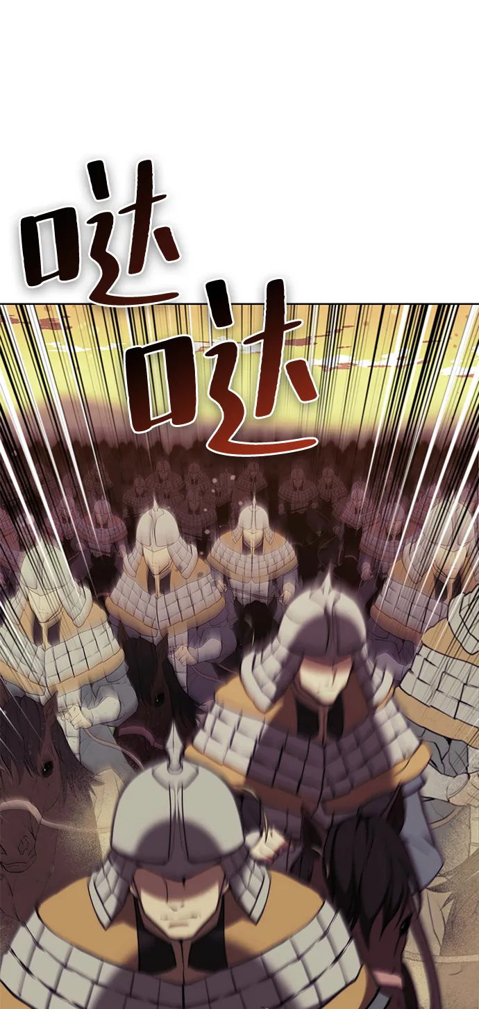 [第二季 第58话] 白露与拂晓 第59页