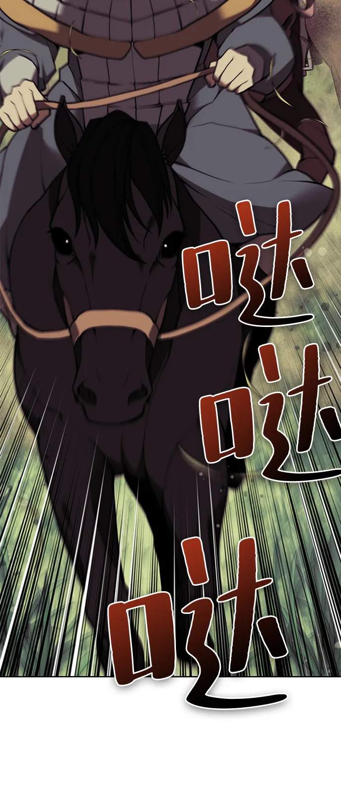 [第二季 第58话] 白露与拂晓 第60页