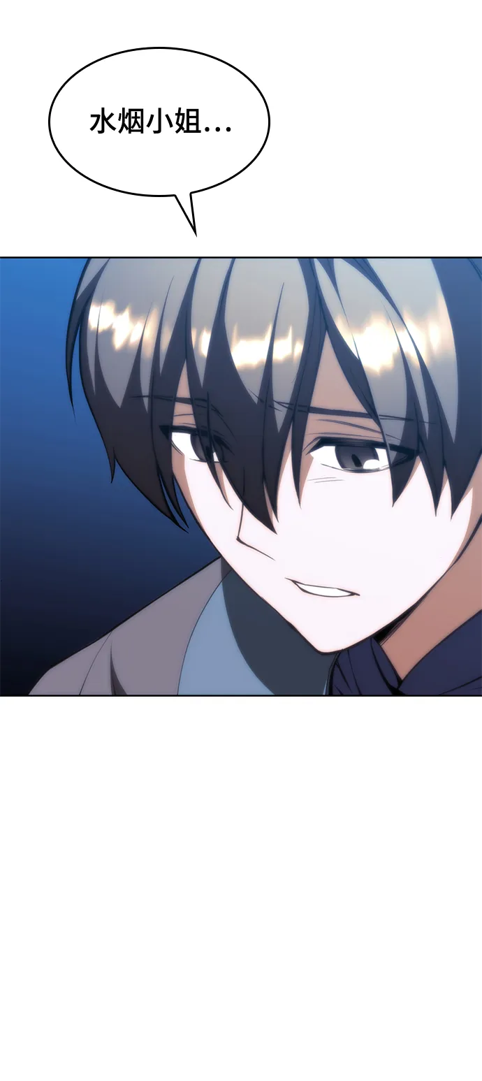 [第二季 第58话] 白露与拂晓 第64页
