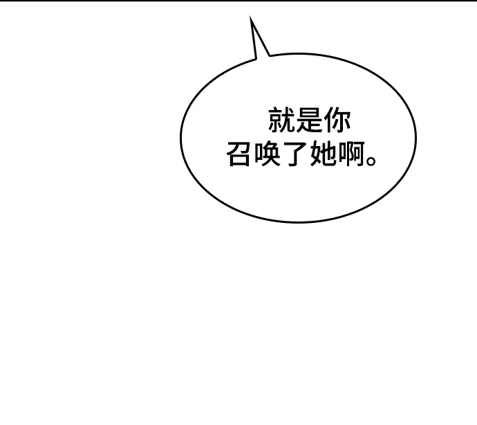 [第二季 第58话] 白露与拂晓 第66页