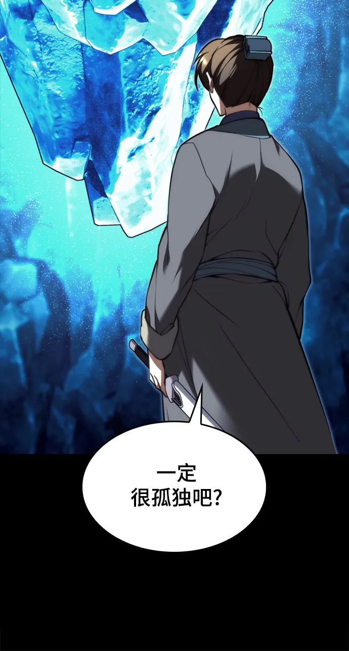 [第二季 第58话] 白露与拂晓 第70页