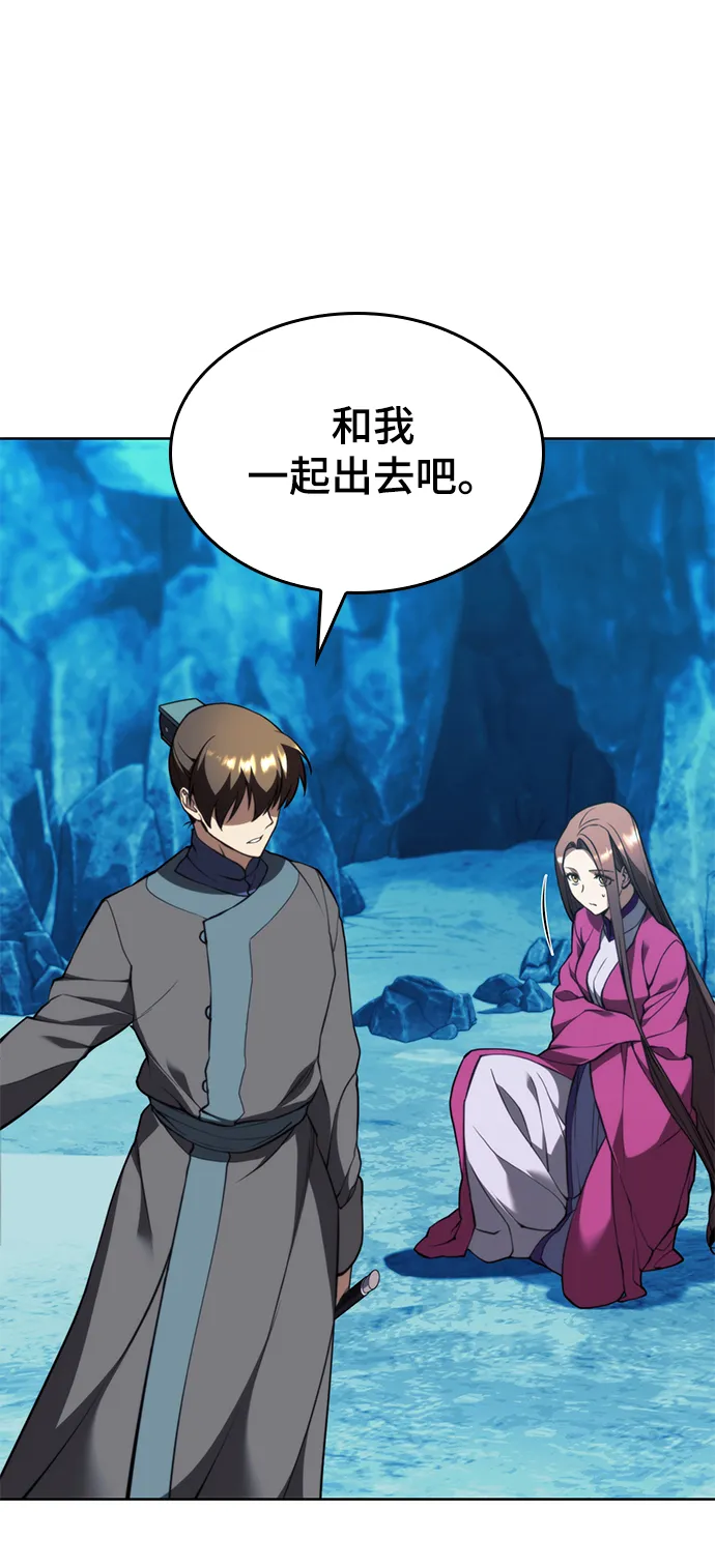 [第二季 第58话] 白露与拂晓 第88页