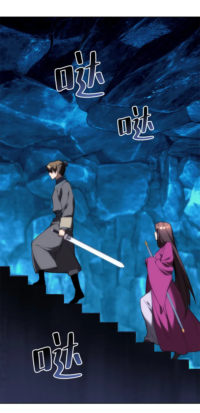 [第二季 第58话] 白露与拂晓 第90页