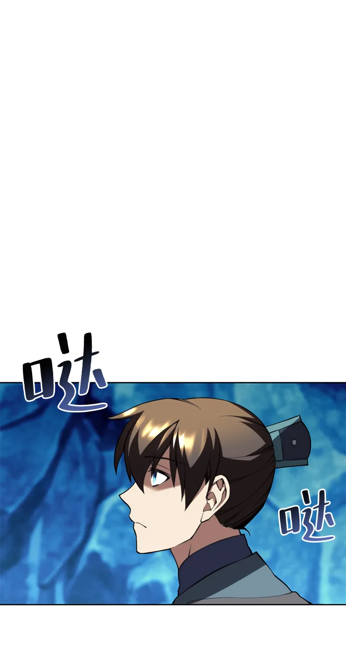 [第二季 第58话] 白露与拂晓 第91页