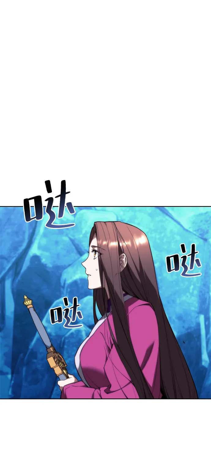 [第二季 第58话] 白露与拂晓 第92页