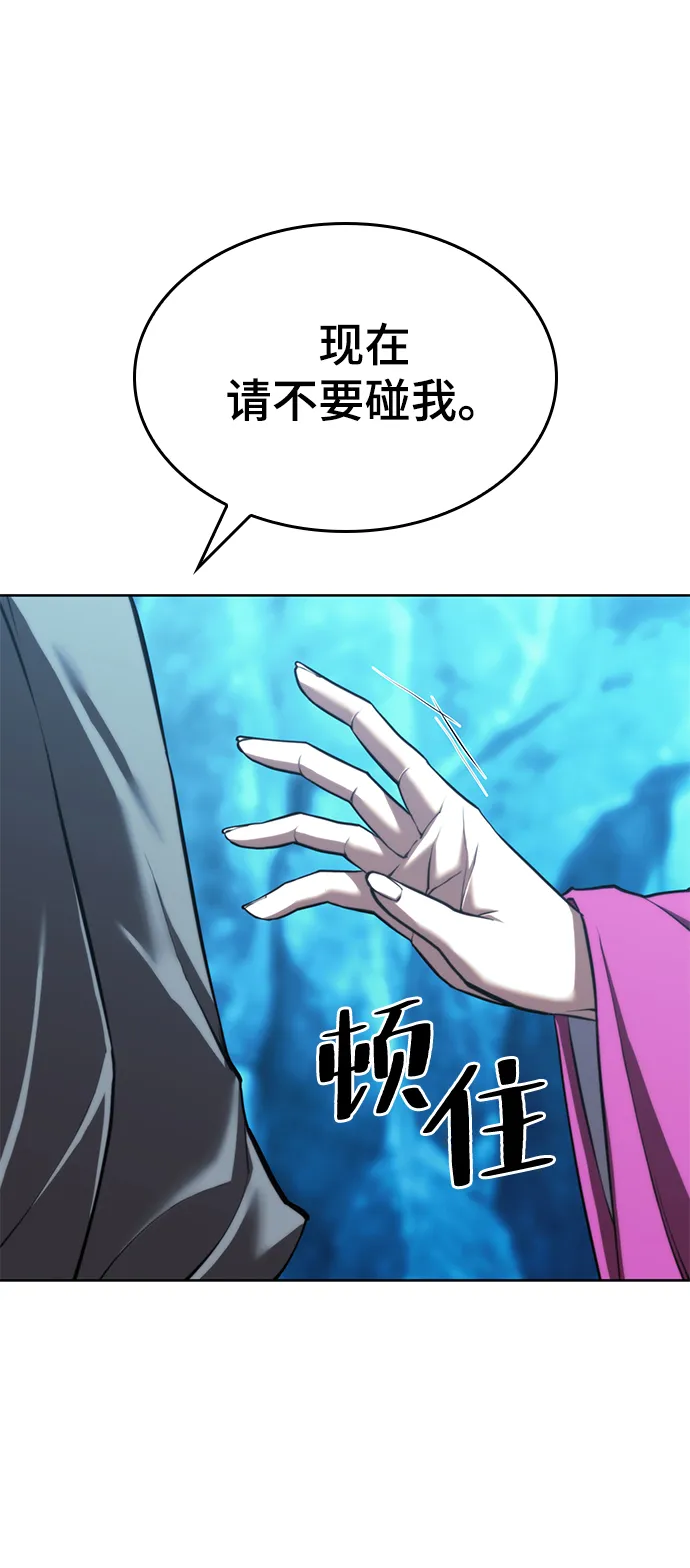 [第二季 第58话] 白露与拂晓 第102页