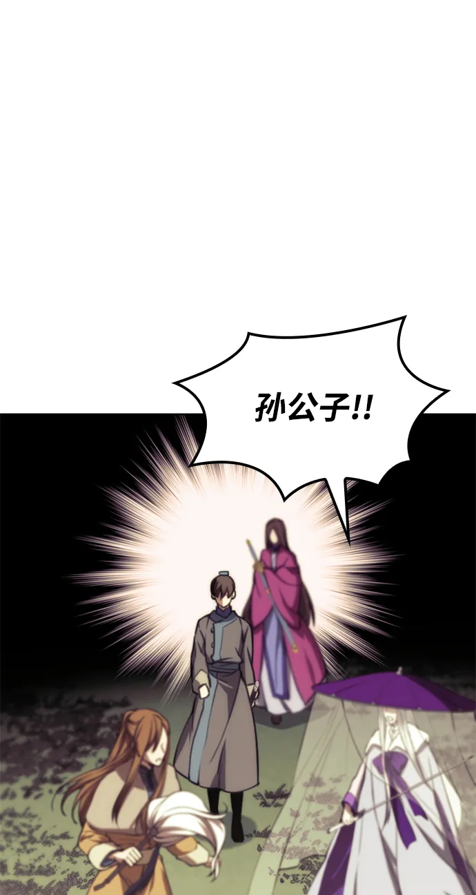 [第二季 第58话] 白露与拂晓 第107页