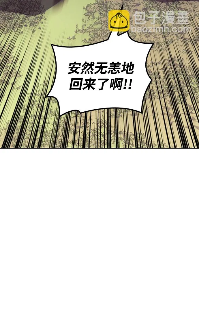[第二季 第58话] 白露与拂晓 第111页