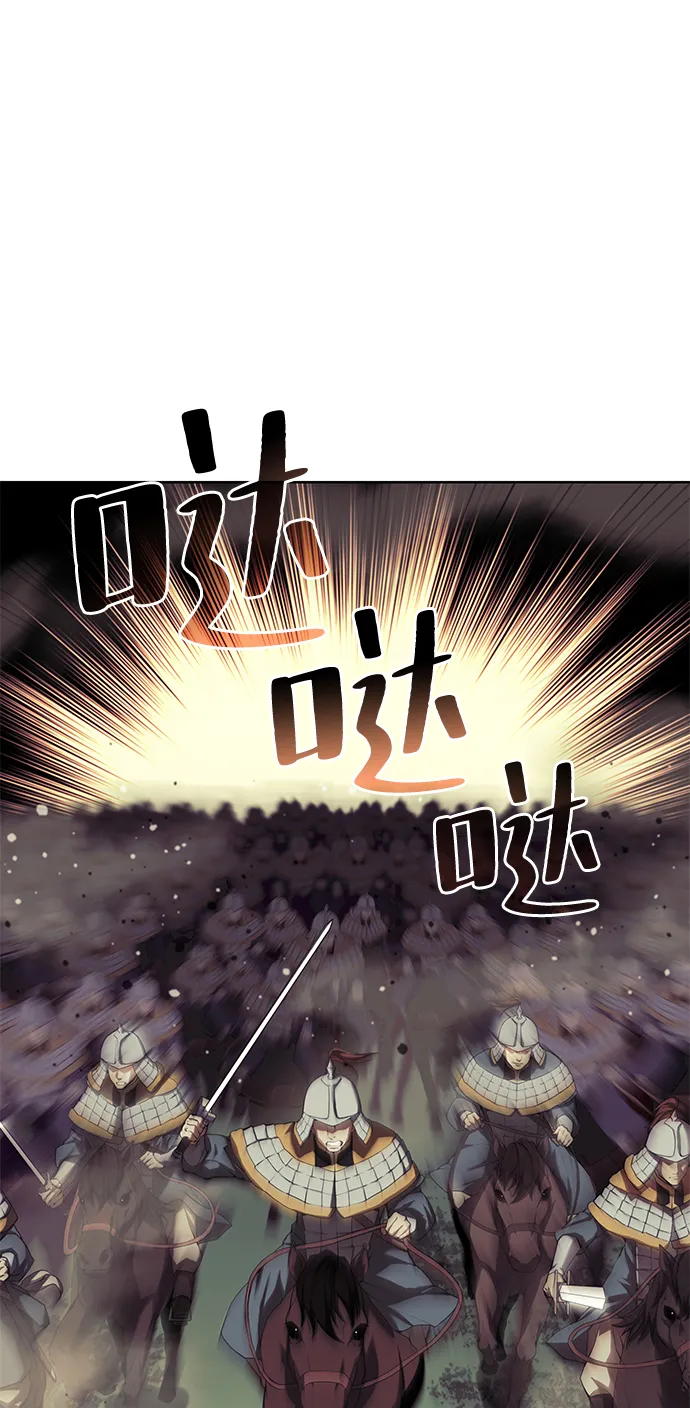 [第二季 第58话] 白露与拂晓 第116页