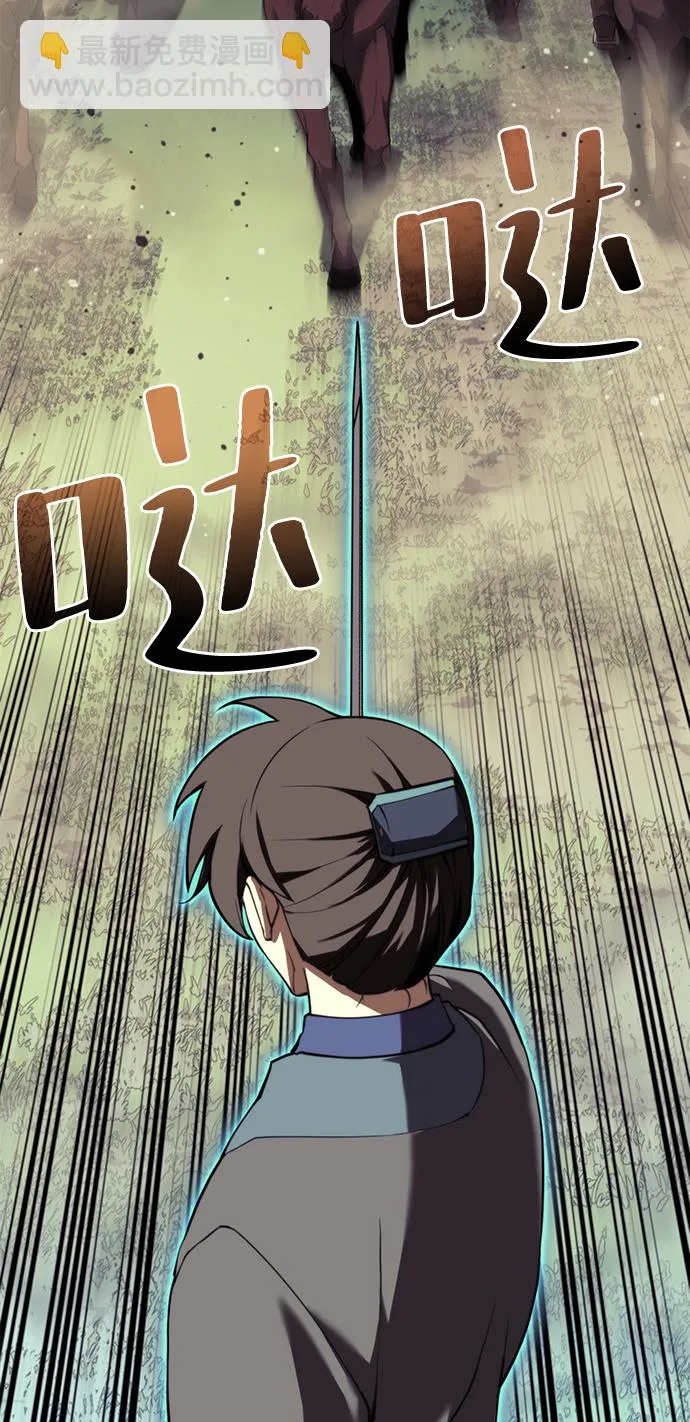 [第二季 第58话] 白露与拂晓 第117页