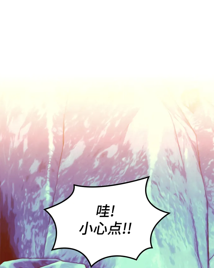 [第二季 第57话] 冰魂 第2页