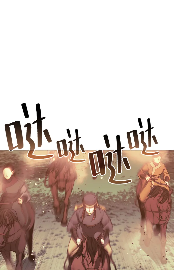 [第二季 第57话] 冰魂 第18页