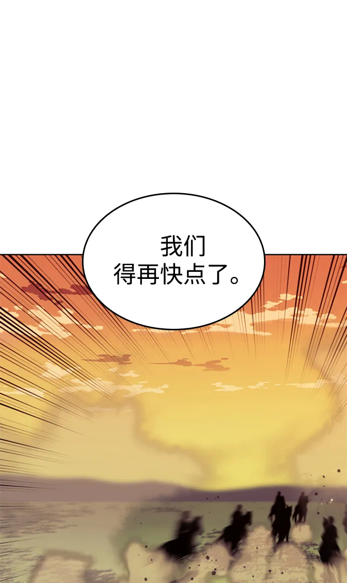 [第二季 第57话] 冰魂 第23页