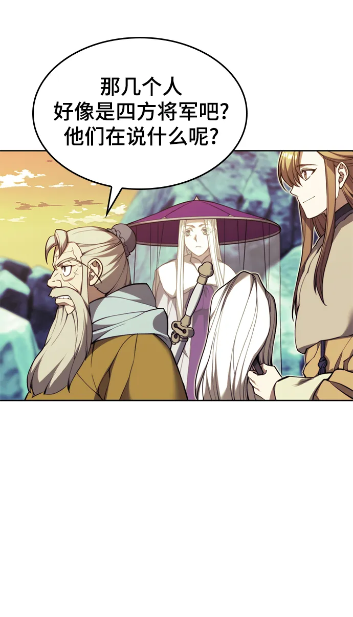 [第二季 第57话] 冰魂 第42页