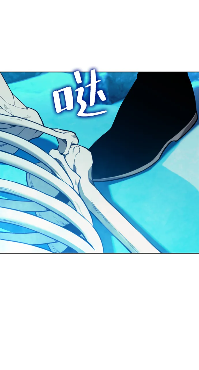 [第二季 第57话] 冰魂 第51页