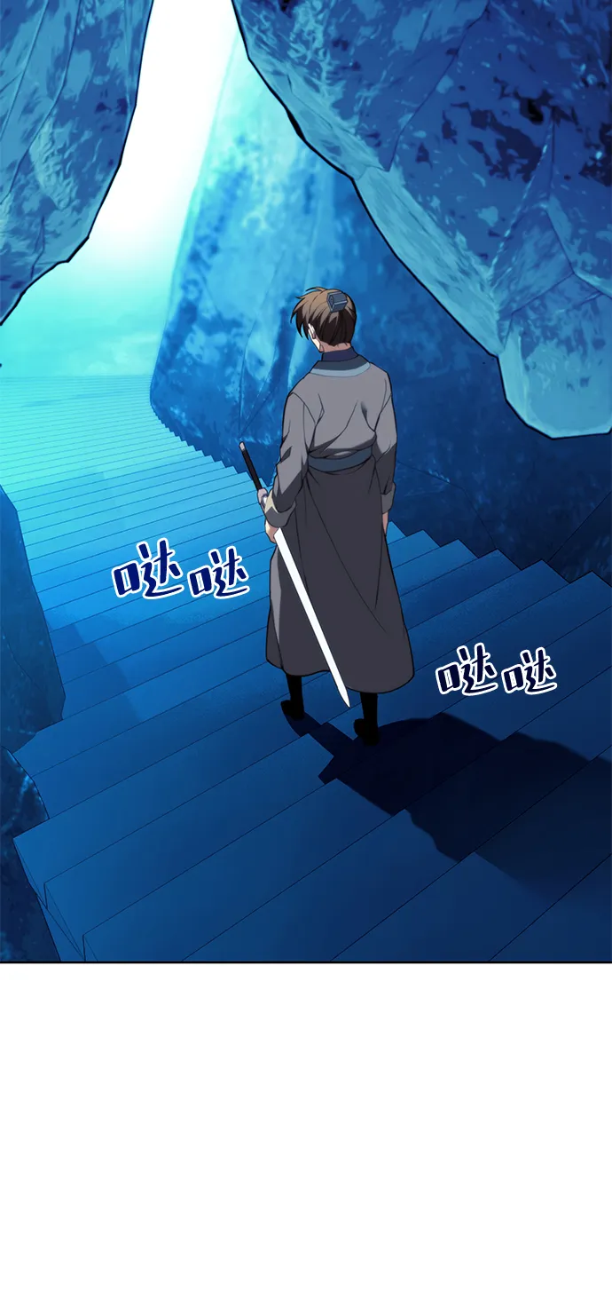 [第二季 第57话] 冰魂 第57页