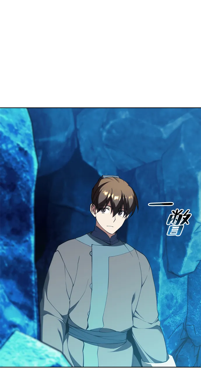 [第二季 第57话] 冰魂 第58页