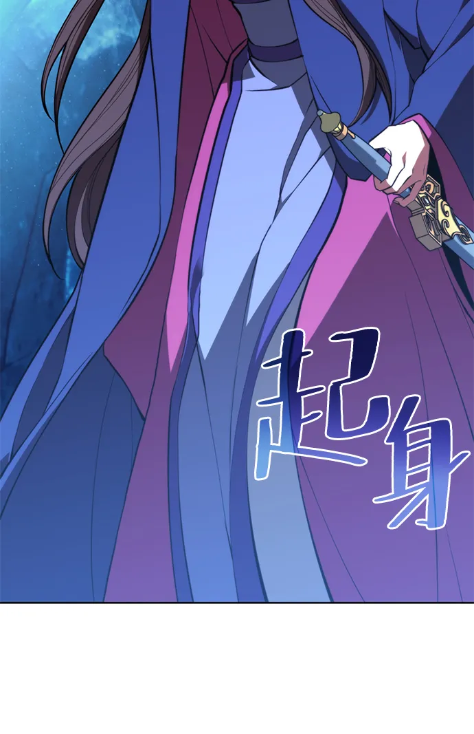 [第二季 第57话] 冰魂 第65页