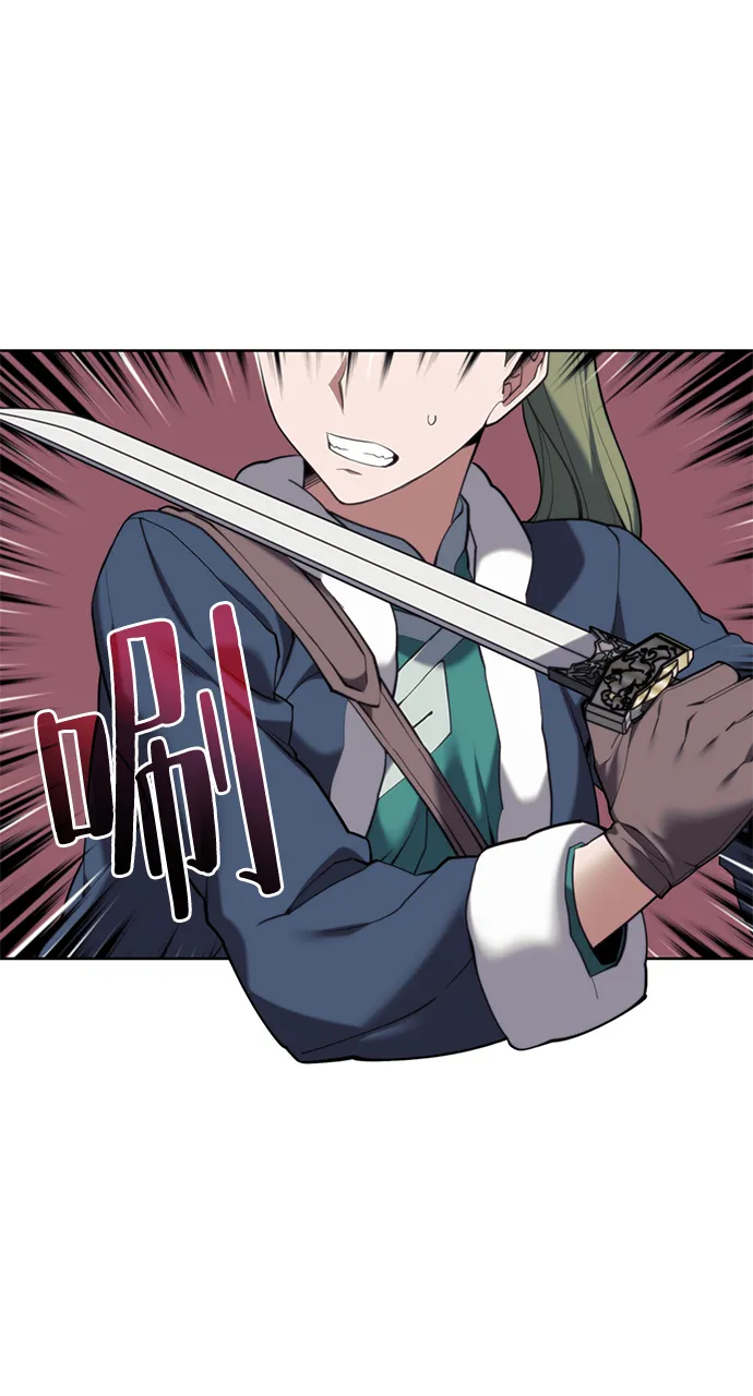 [第二季 第56话] 天下的主人 第25页