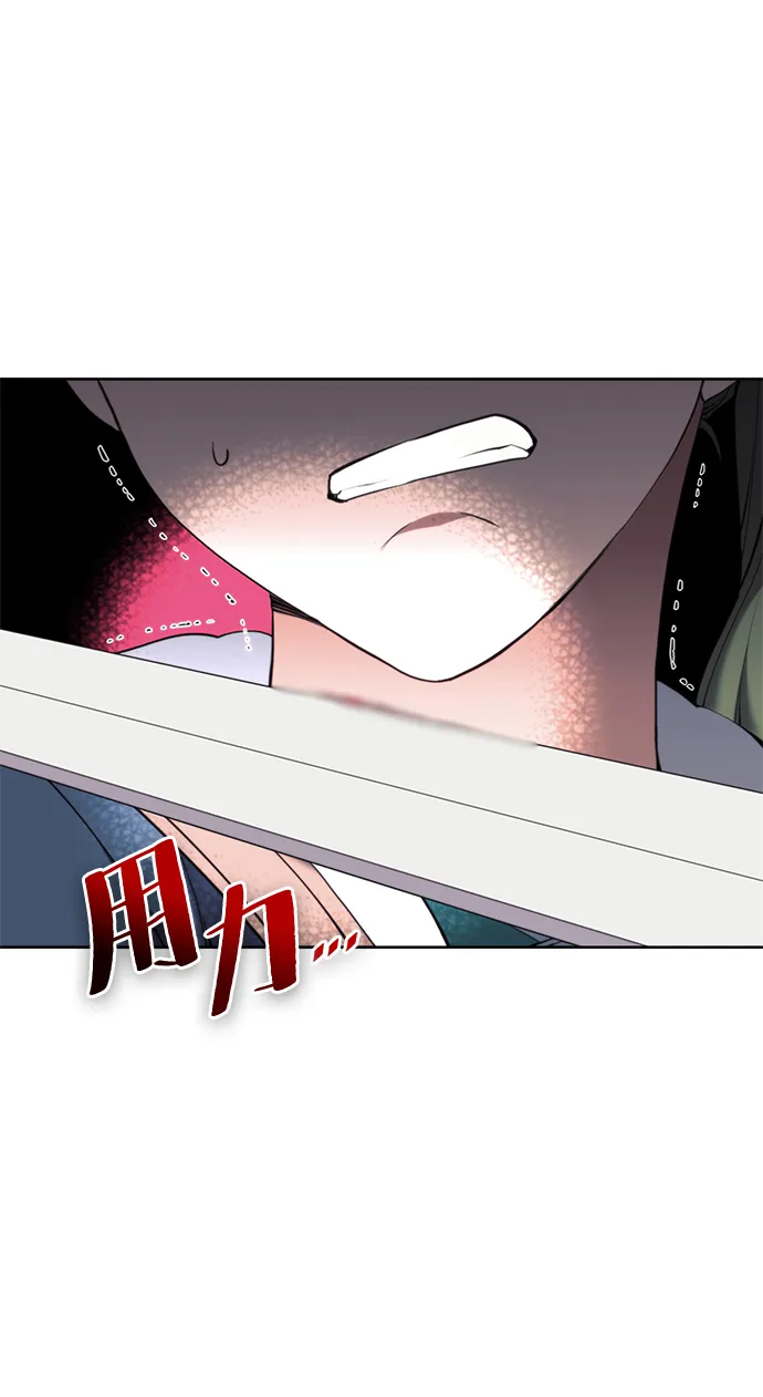 [第二季 第56话] 天下的主人 第28页