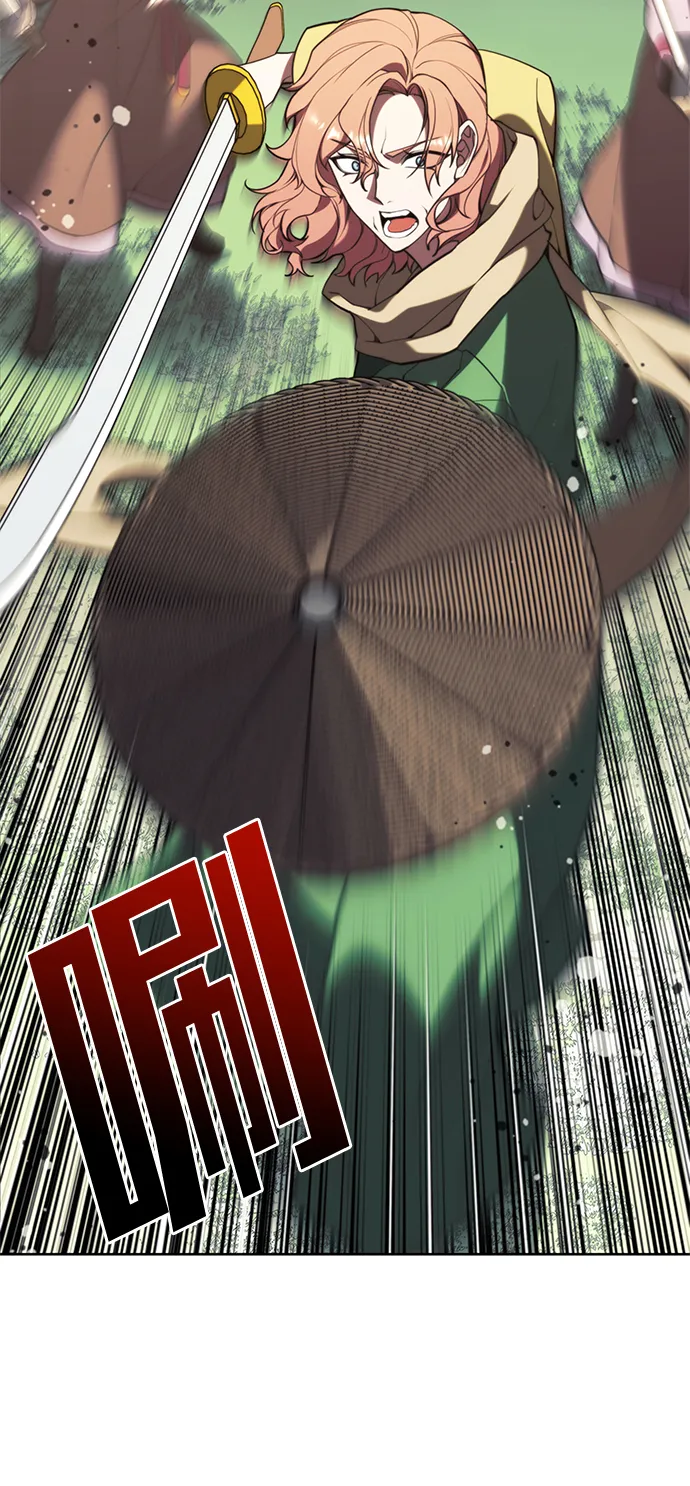 [第二季 第56话] 天下的主人 第43页