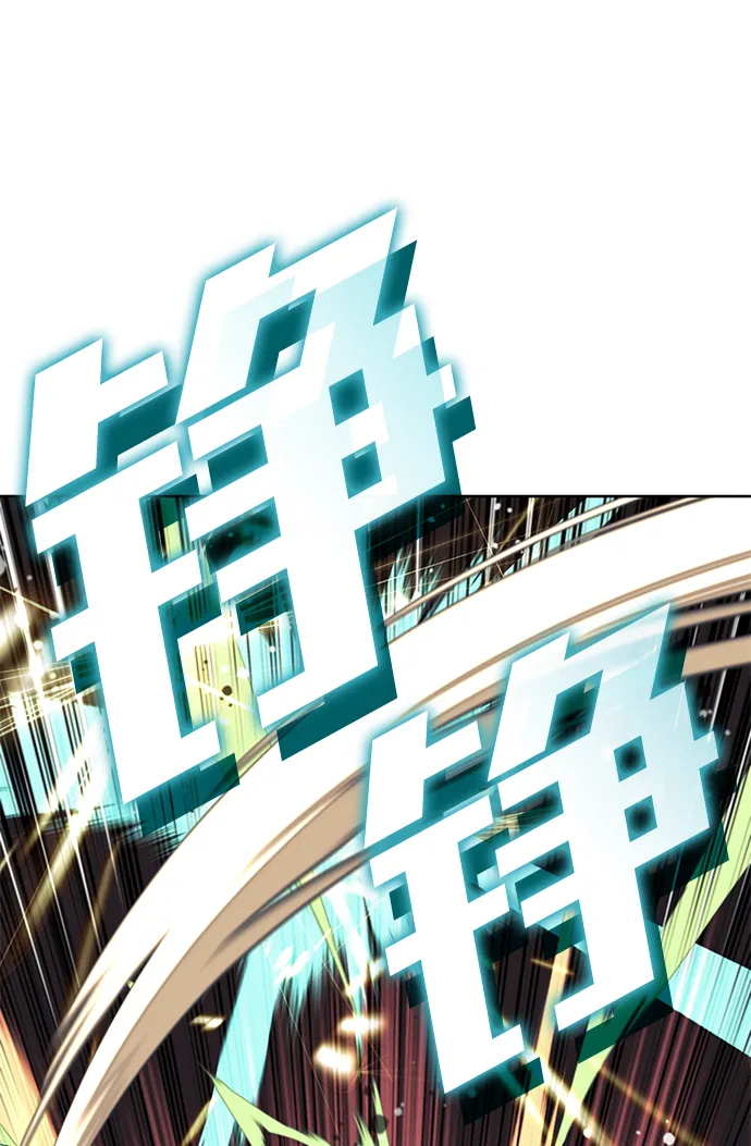 [第二季 第56话] 天下的主人 第47页