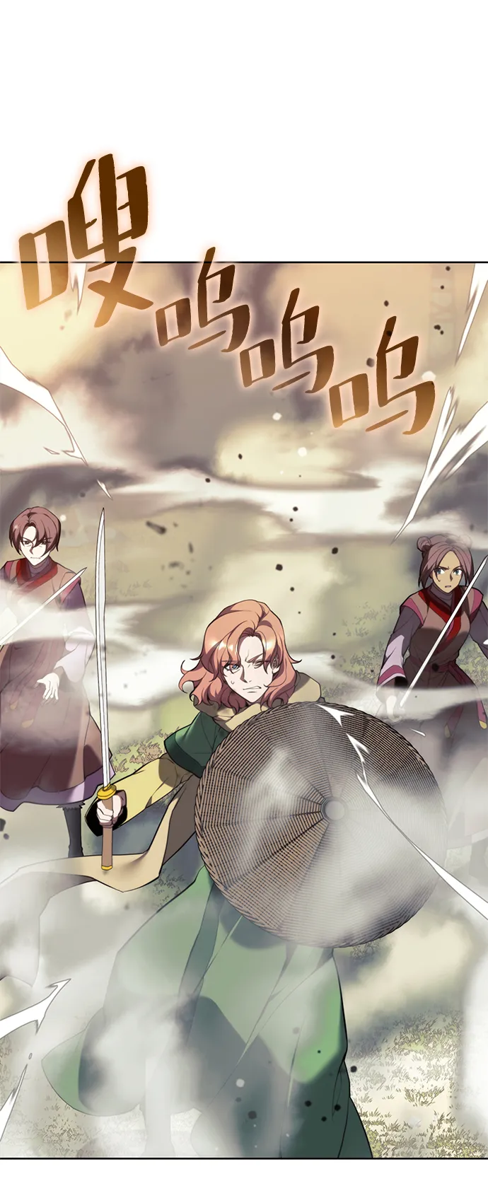 [第二季 第56话] 天下的主人 第49页