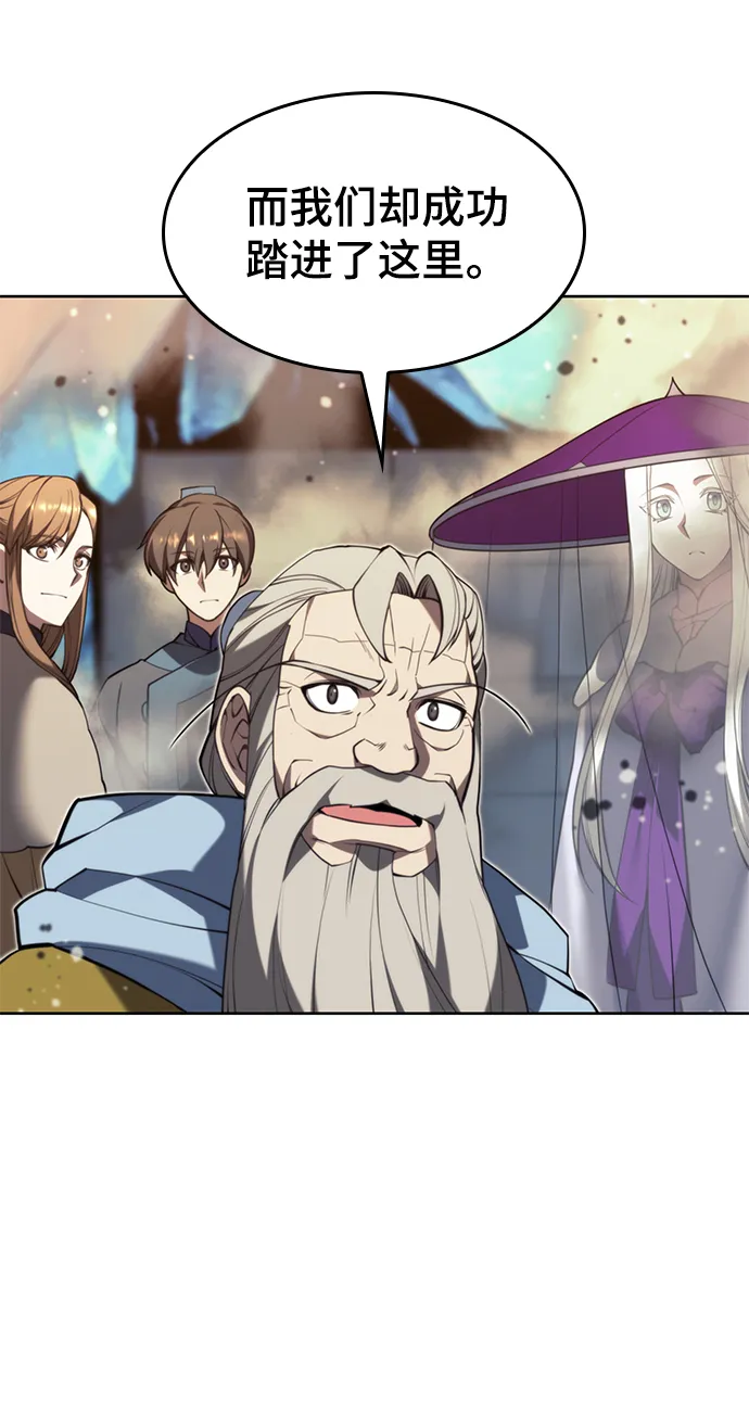 [第二季 第56话] 天下的主人 第54页