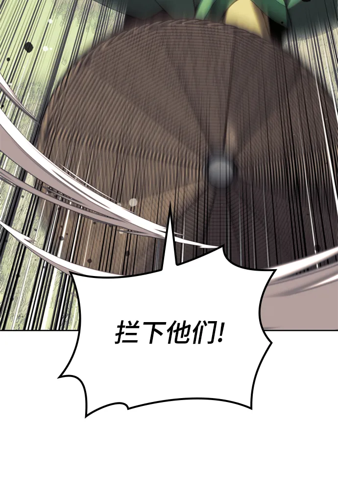 [第二季 第56话] 天下的主人 第57页