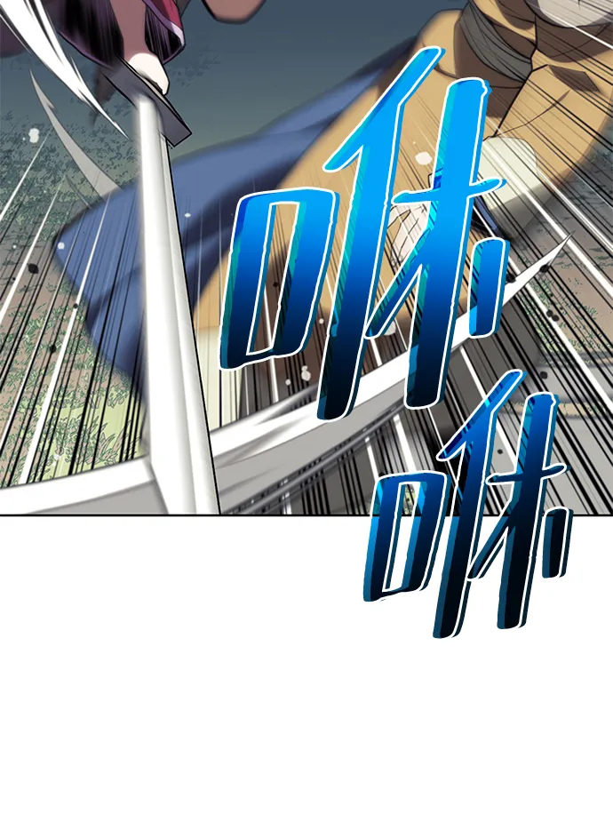 [第二季 第56话] 天下的主人 第62页