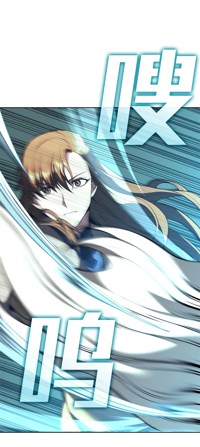 [第二季 第56话] 天下的主人 第63页