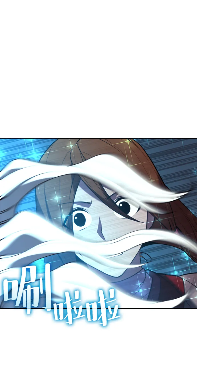 [第二季 第56话] 天下的主人 第64页