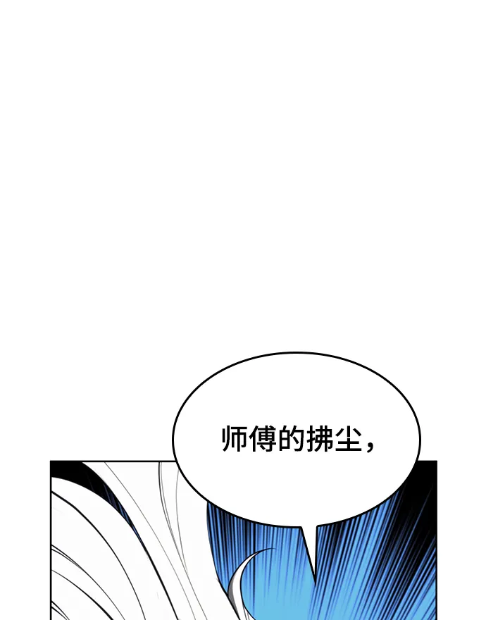 [第二季 第56话] 天下的主人 第67页