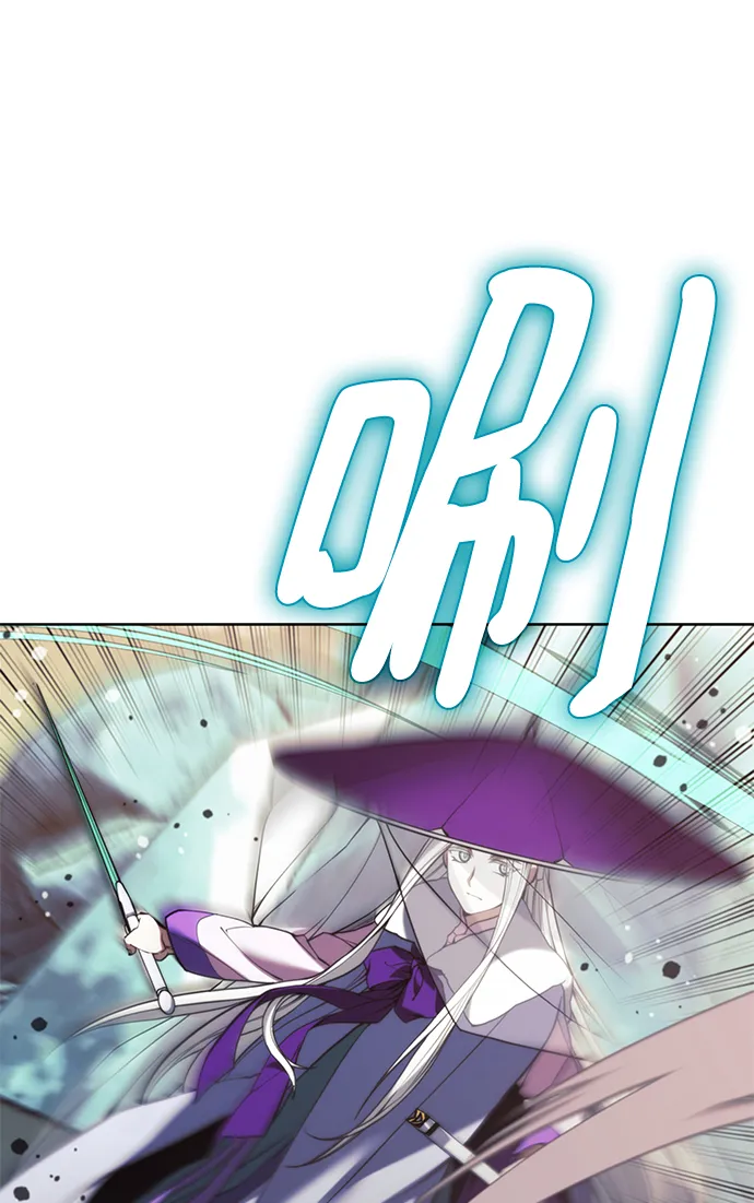 [第二季 第56话] 天下的主人 第69页