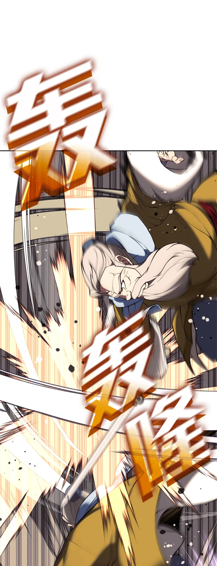 [第二季 第56话] 天下的主人 第82页