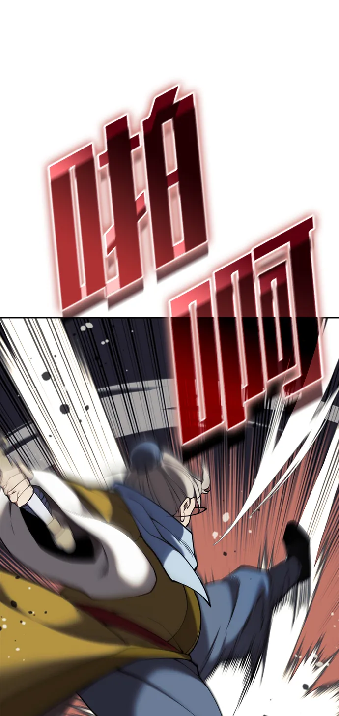 [第二季 第56话] 天下的主人 第85页