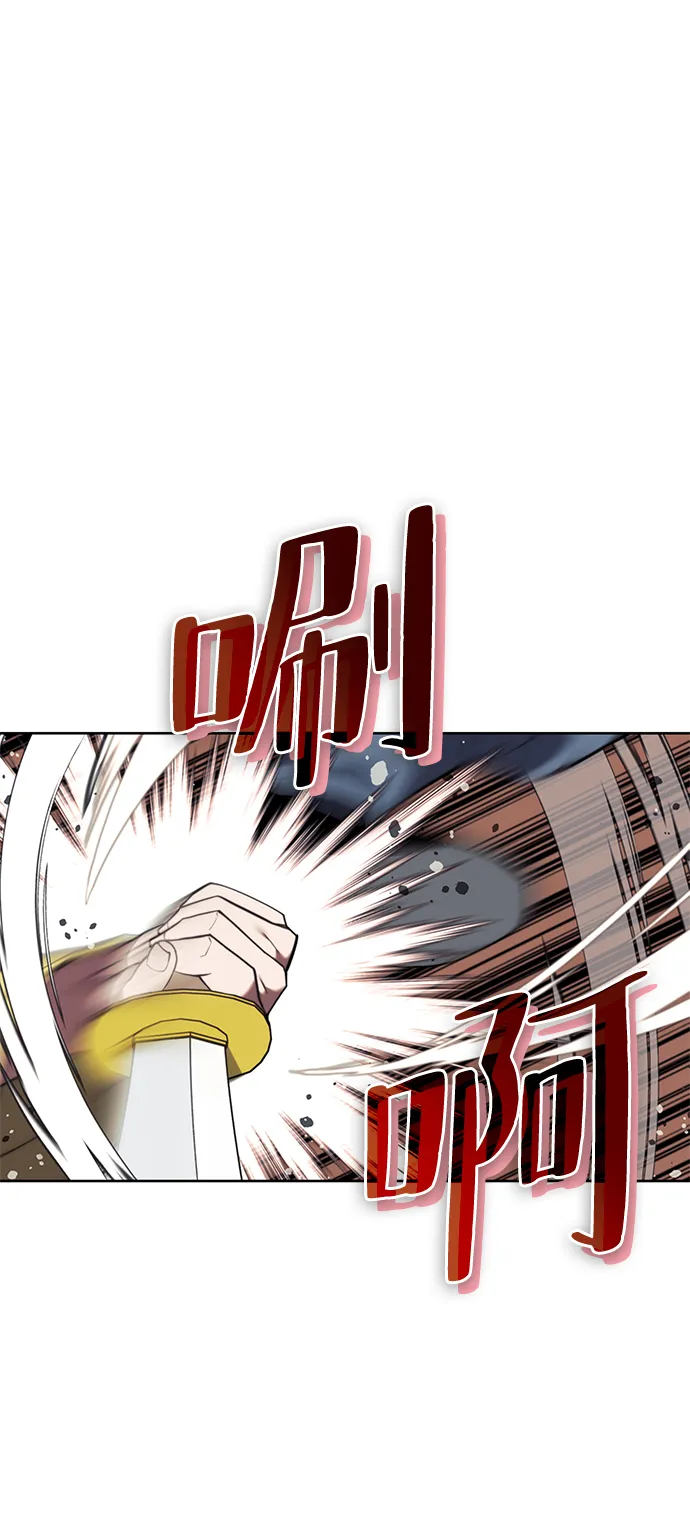 [第二季 第56话] 天下的主人 第88页