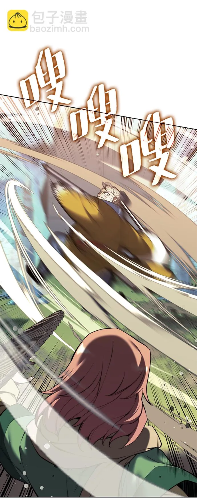 [第二季 第56话] 天下的主人 第90页